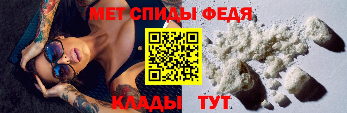 площадка наркотические препараты  Amphetamine Premium  Вход с VPN  Новошахтинск 