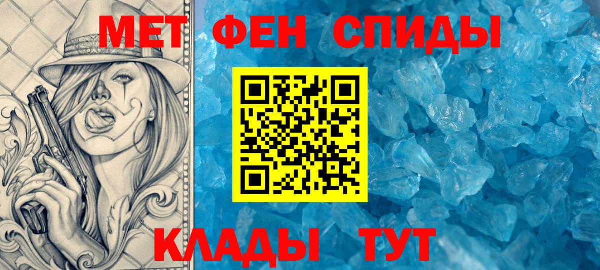 АМФЕТАМИН VHQ Новошахтинск