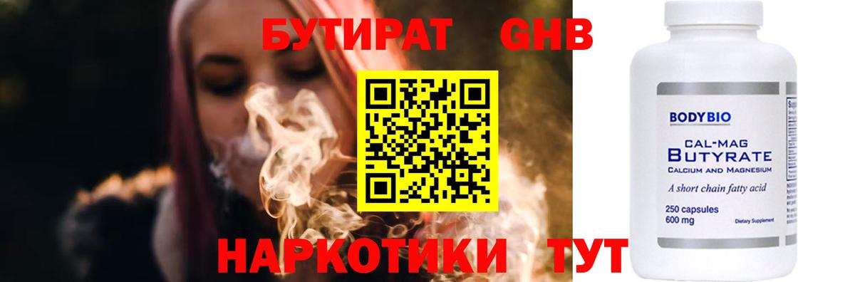 Цена  A-PVP СОЛЬ   МАРИХУАНА  Новошахтинск  ГАШ  Вход с VPN  ГАШИШ  МЕФ кристаллы 