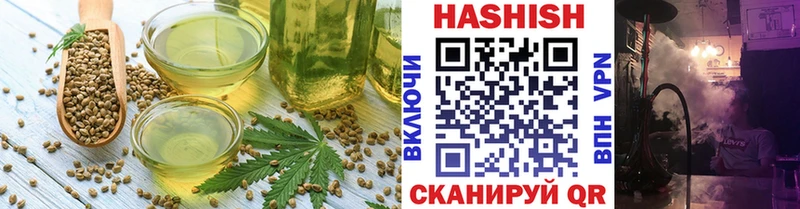 Cannafood марихуана  Новошахтинск 