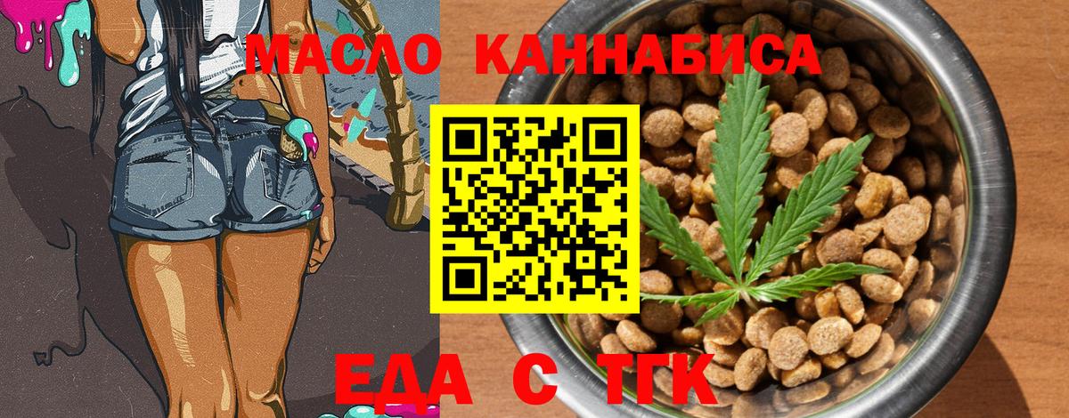 Мяу-Мяу  Круглые  MDMA  Ляпка  Бошки Шишки  Вход с VPN  Новошахтинск  КОКАИН 