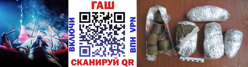 Гашиш убойный  магазин продажи   Новошахтинск 