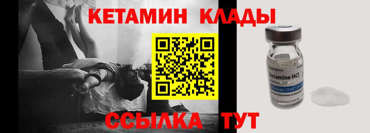 Кетамин ketamine  Новошахтинск  Кетамин ketamine 