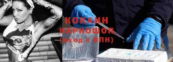 молекула духа Заволжск