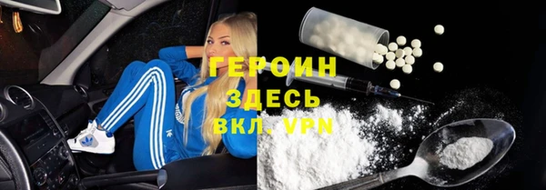 PSILOCYBIN Щучье