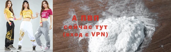 mdpv Заволжье