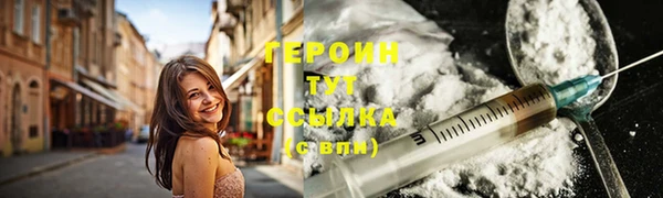 COCAINE Щигры