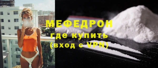 молекула духа Заволжск