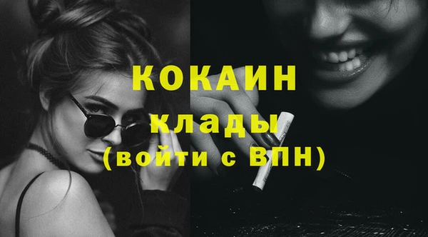 трава Заводоуковск