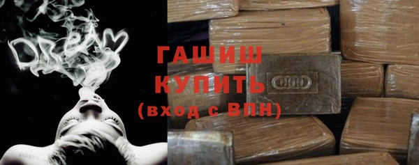 молекула духа Заволжск