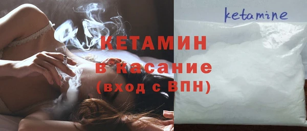 трава Заводоуковск