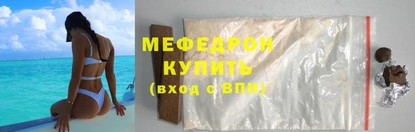 трава Заводоуковск