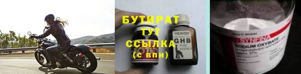 трава Заводоуковск