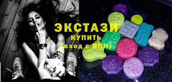 молекула духа Заволжск