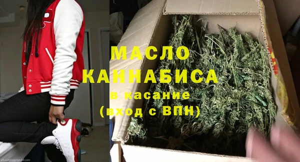 молекула духа Заволжск