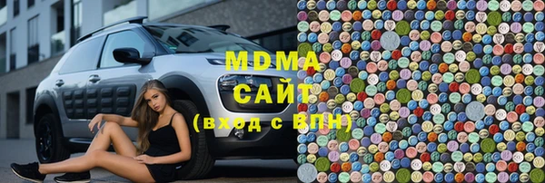 молекула духа Заволжск