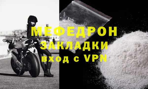 трава Заводоуковск