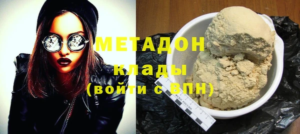 mdpv Заволжье