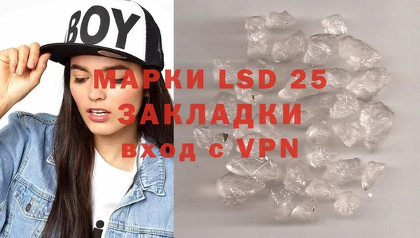 mdpv Заволжье