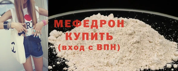 mdpv Заволжье