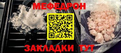 spice Заволжье