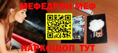 прущая мука Жуковский