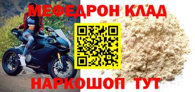 spice Заволжье