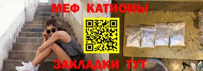 метамфетамин Балаково