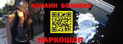 метамфетамин Балаково