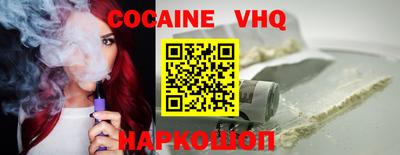 spice Заволжье