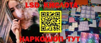 метамфетамин Балаково