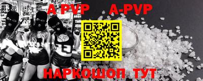 мдпв Балашиха