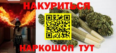 метамфетамин Балаково