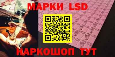 метамфетамин Балаково