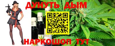 метамфетамин Балаково