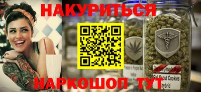 метамфетамин Балаково