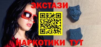 экстази Заводоуковск