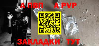 spice Заволжье