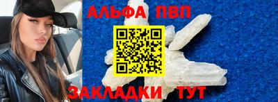 герыч Азнакаево