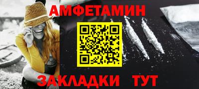 spice Заволжье