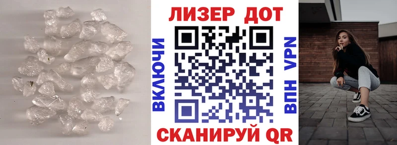 как найти   Новошахтинск  LSD-25 экстази кислота 