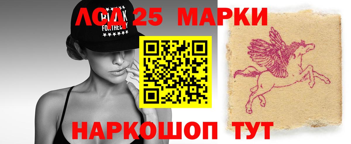 ЛСД экстази кислота  Вход с VPN  Новошахтинск  МЕГА как войти  LSD-25 экстази ecstasy 