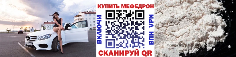 KRAKEN сайт  Новошахтинск  Меф мяу мяу 