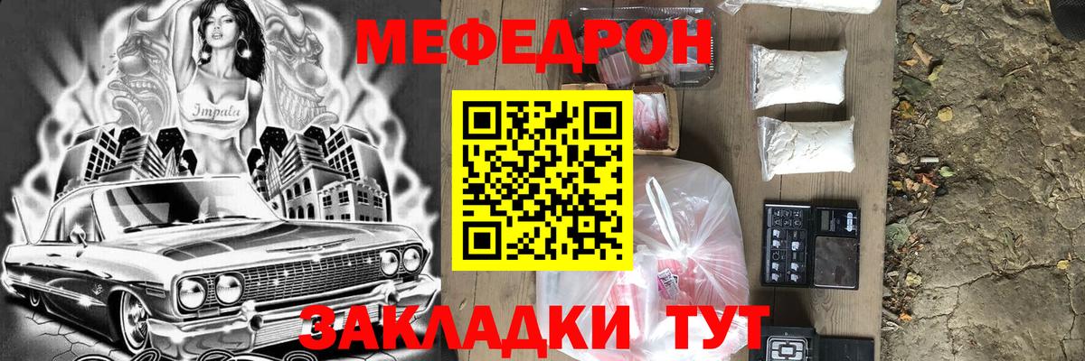Гашиш Новошахтинск