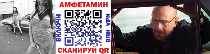 купить наркотик  Новошахтинск  МЕГА онион  Метамфетамин кристалл 