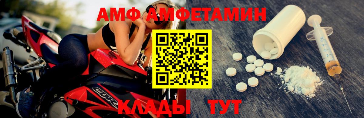 Метамфетамин витя  Первитин  Новошахтинск 