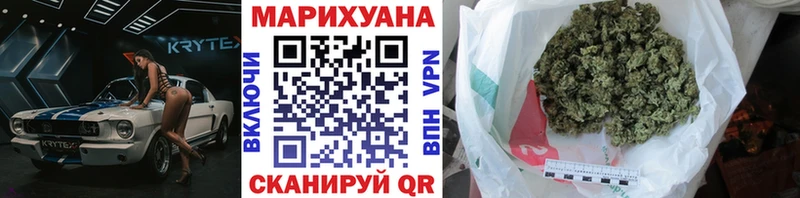 Бошки марихуана LSD WEED  дарнет шоп  гидра ССЫЛКА  Новошахтинск 